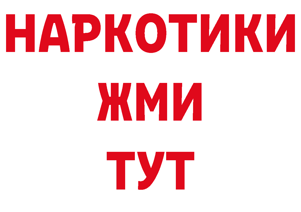 Как найти закладки?  наркотические препараты Сосногорск